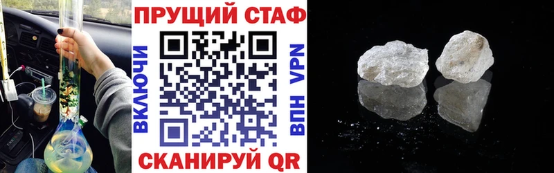 Купить закладку АМФ Галлюциногенные грибы Alpha-PVP Меф мяу мяу Гашиш Марихуана COCAIN Дедовск