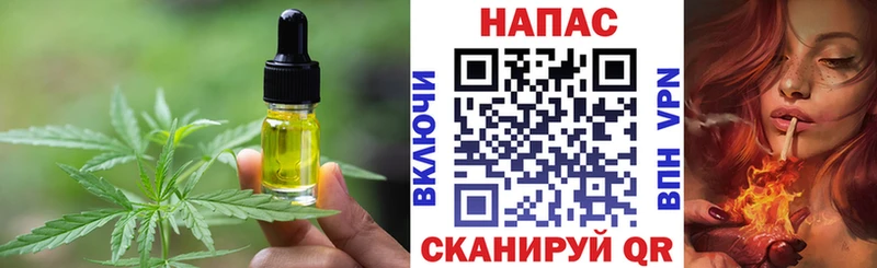 Печенье с ТГК марихуана Дедовск