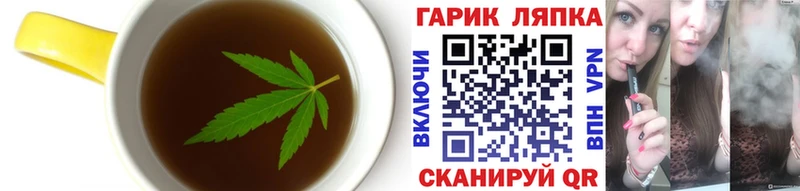 Купить закладки  Дедовск  Cannafood марихуана 