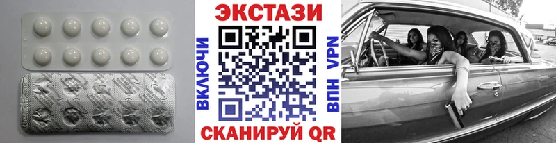 Купить  Дедовск  ЭКСТАЗИ Cube 