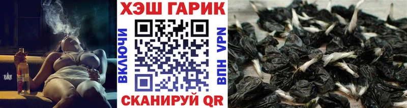 Купить закладки  Дедовск  Гашиш убойный 