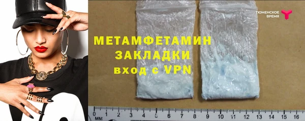 амф Михайловка