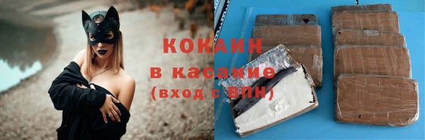 кокс Михайловск