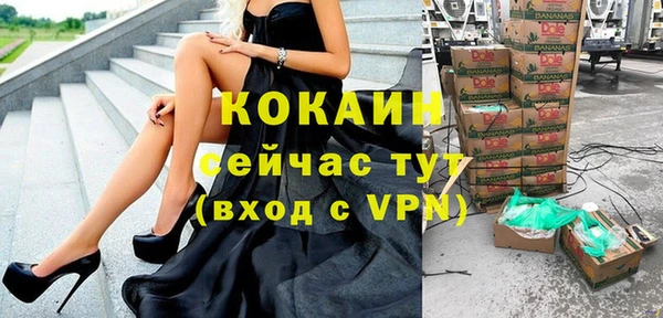 кокс Михайловск