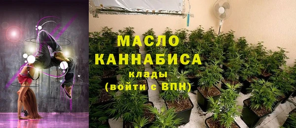 прущий лед Медногорск