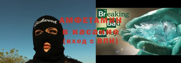 амф Михайловка