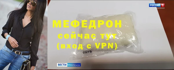 дмт Мегион