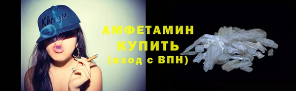 амф Михайловка