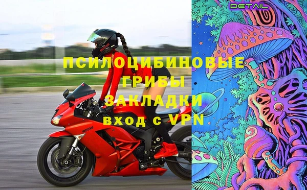 кокс Михайловск