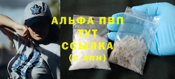 прущий лед Медногорск