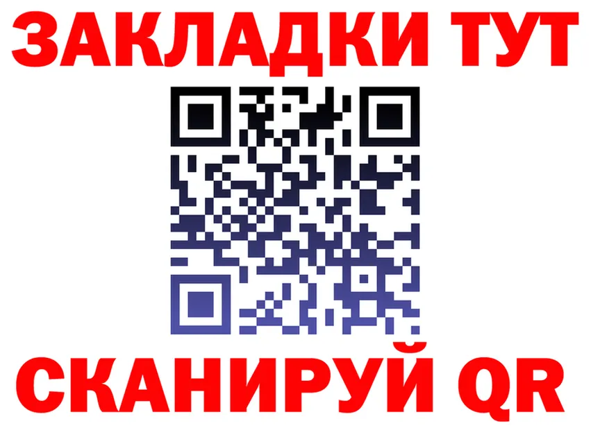 COCAIN Fish Scale зеркало площадка блэк спрут Дедовск