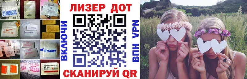 Купить закладки  Дедовск  Лсд 25 экстази ecstasy 