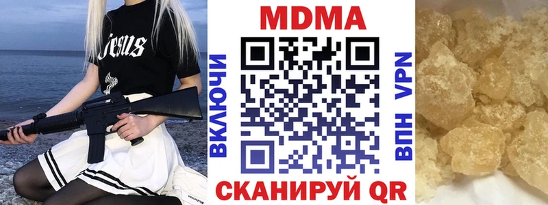 Купить закладки  Дедовск  МДМА кристаллы 