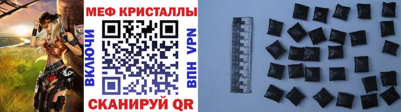 Купить  Дедовск  МЯУ-МЯУ кристаллы 