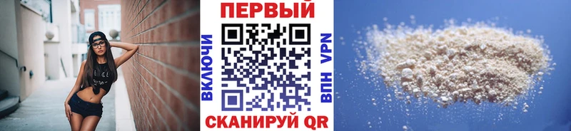 МЕТАМФЕТАМИН мет  Купить  Дедовск 