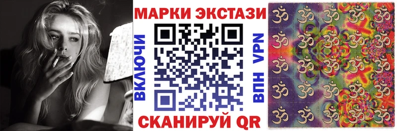 Наркотические марки 1500мкг  Купить где  Дедовск 