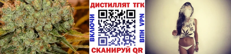 ТГК вейп с тгк  Купить где  Дедовск 